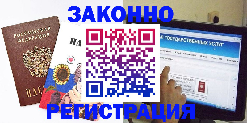 найти адрес прописки в Похвистнево